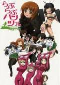 Girls & Panzer - Motto Love Love Sakusen Desu